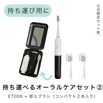 [Set Discount] OKare! GO & Replacement Brush (Set of 2 Compacts)