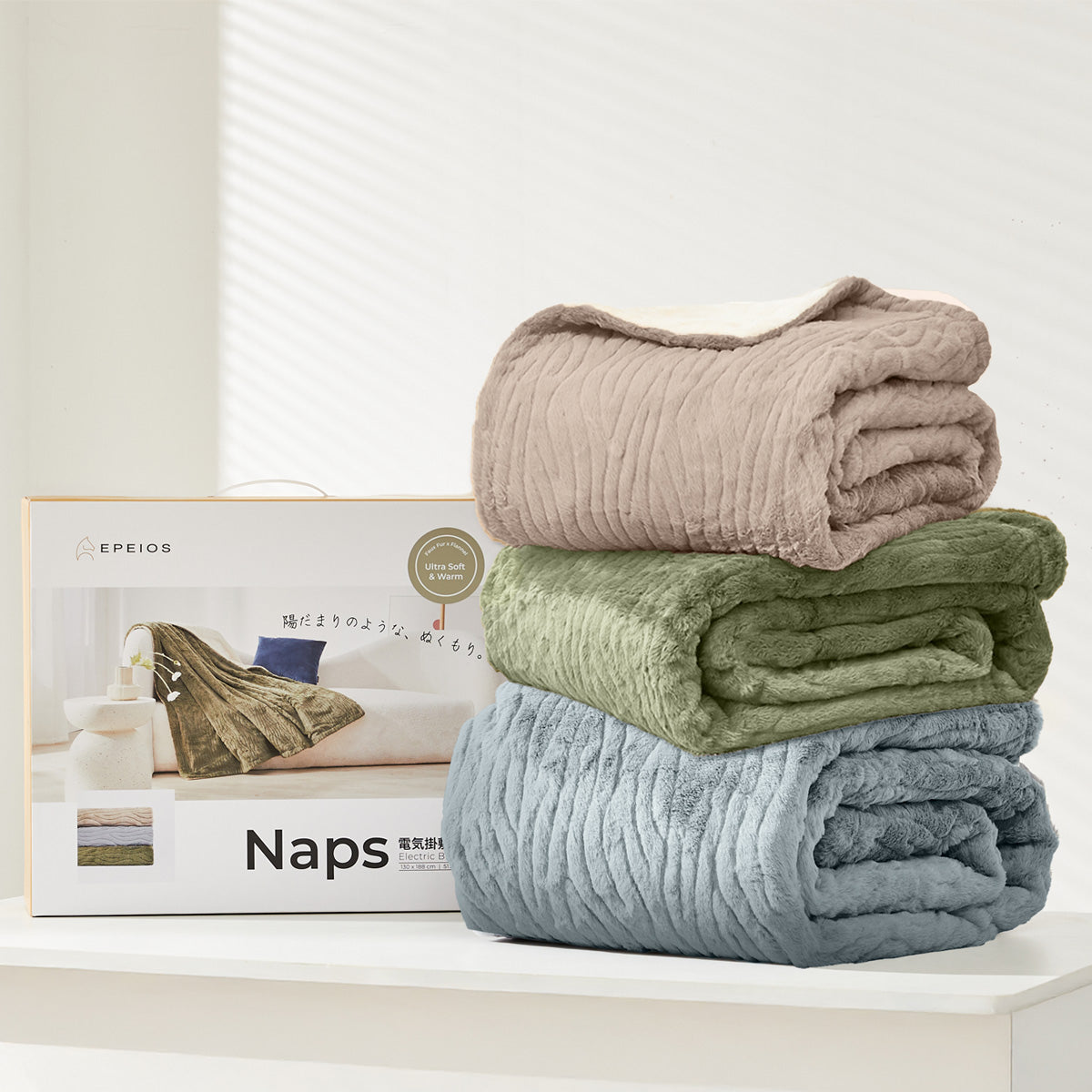 電気掛敷毛布｜ Naps