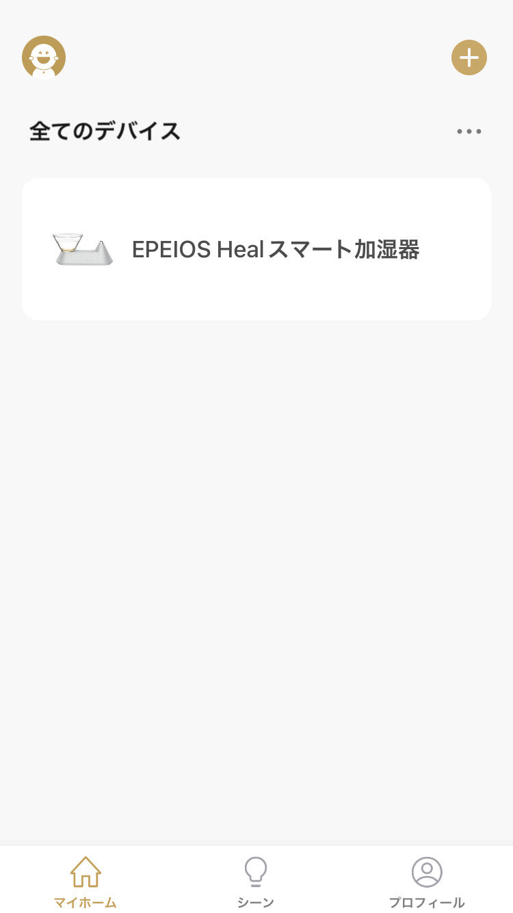 アプリとの接続方法 | スマート加湿器 Heal