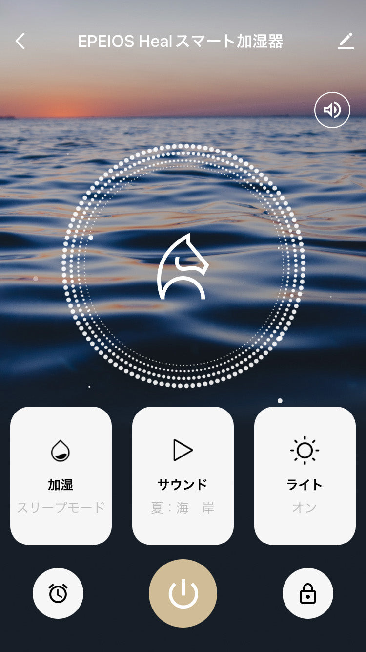 アプリとの接続方法 | スマート加湿器 Heal