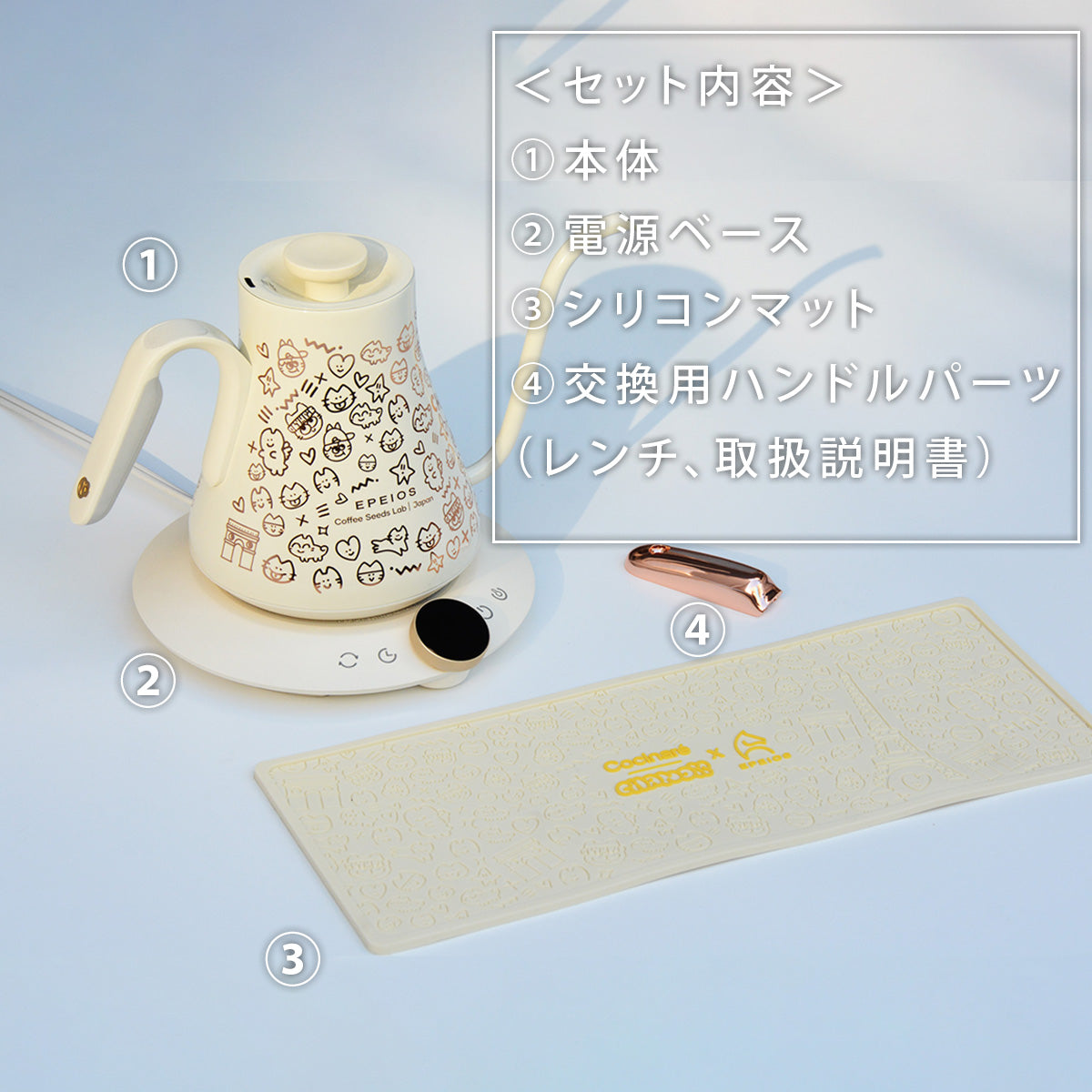 【6個限定セット割】Art de Paris Whiteセット