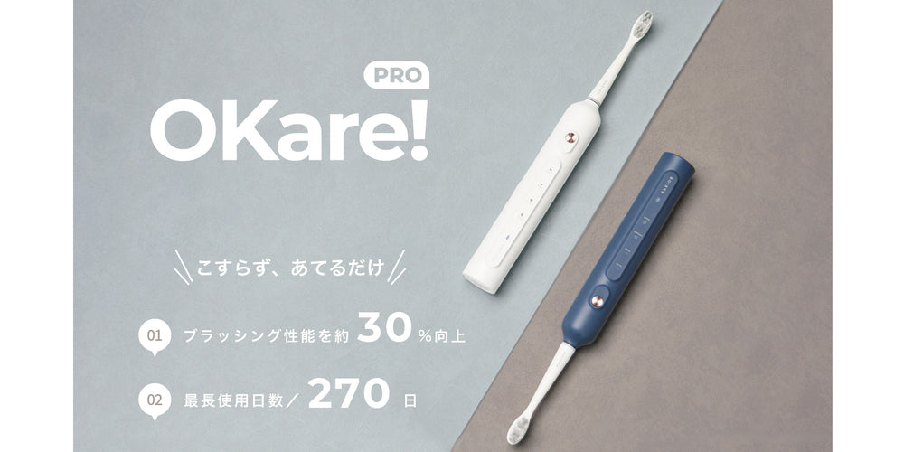 EPEIOS Electric Toothbrush | Okare! PRO