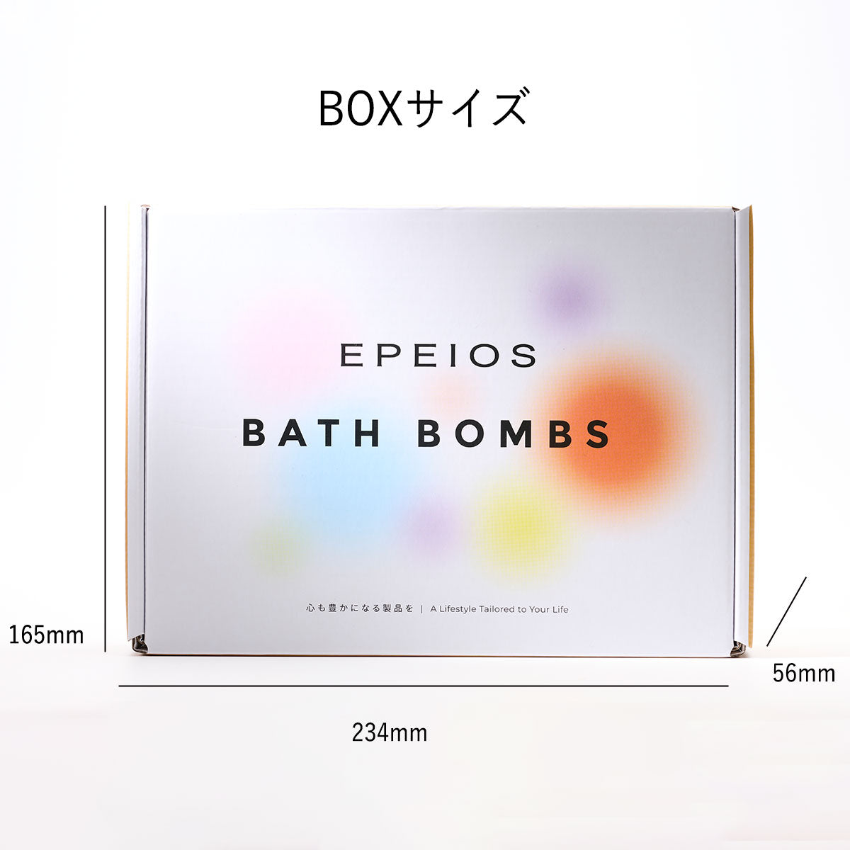 EPEIOS Bath Balls 12 | バスボム ギフト（ 12個入り）