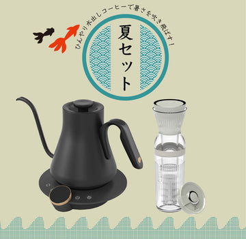 夏セット割：FLOW M900 & Cold Brew 350ml