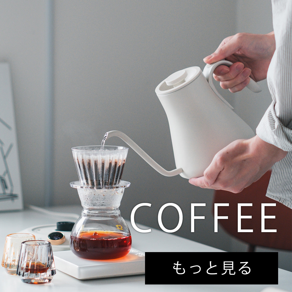 EPEIOS｜エペイオス公式サイト