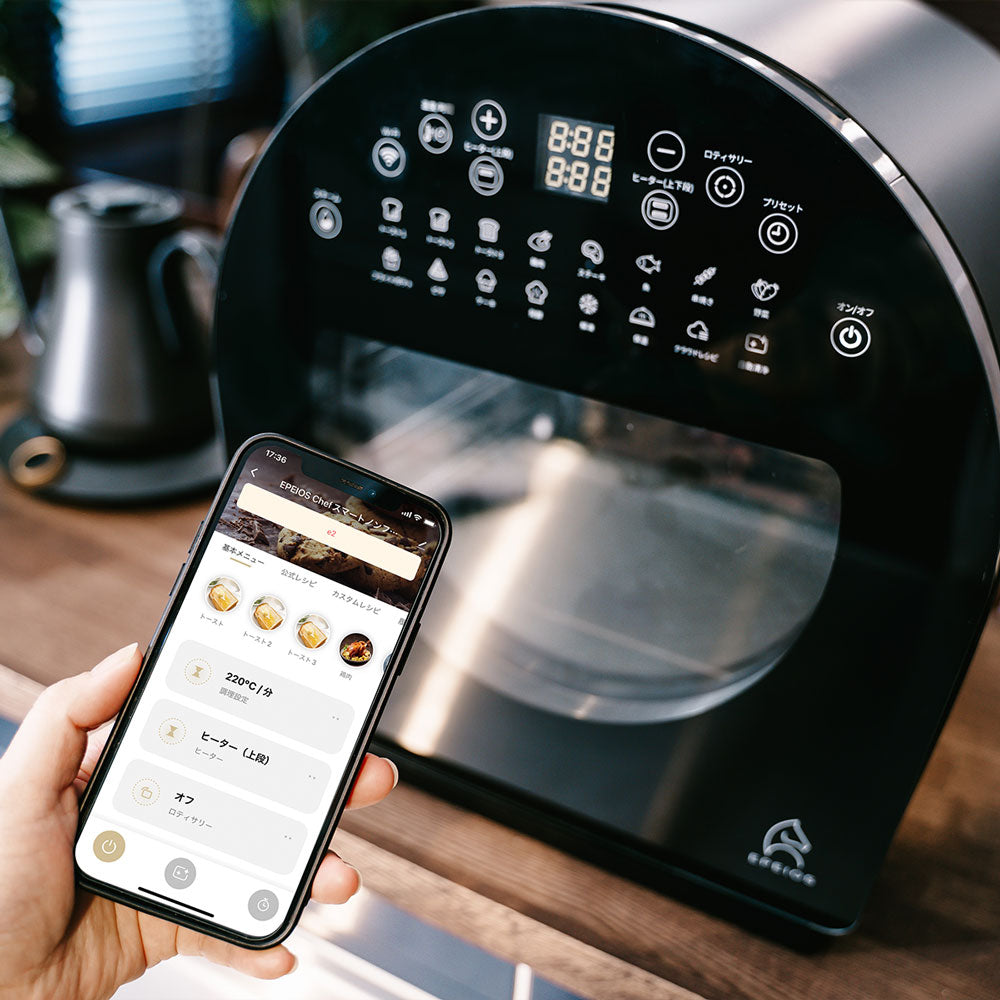 プレゼント付き】EPEIOS FoElem ｜スマートノンフライオーブン Chef