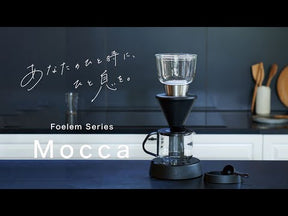 FoElem｜スマートコーヒーメーカー Mocca