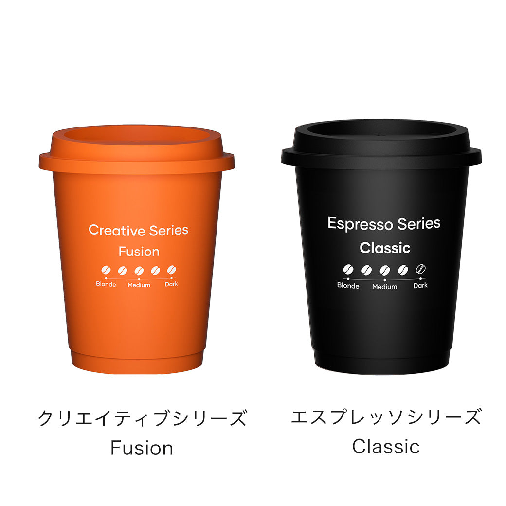 送料無料 / 期間限定】手軽に楽しむコーヒーセット