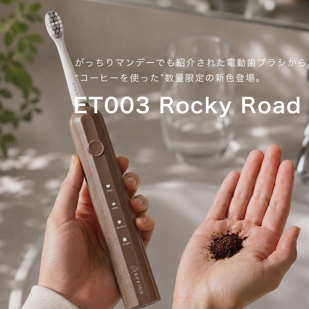 EPEIOS｜エペイオス公式サイト