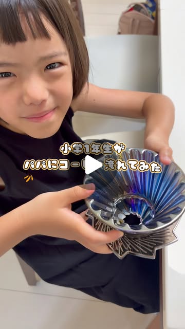 @y_1.2_a.matoiによるEPEIOS製品のInstagram投稿