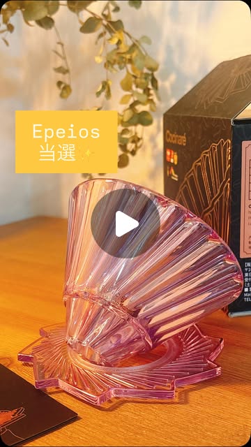 @coffeaya_cafeによるEPEIOS製品のInstagram投稿