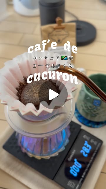 @anemone.ccによるEPEIOS製品のInstagram投稿