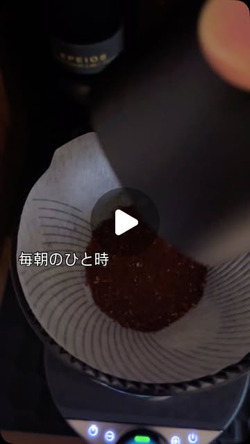 @s5coffee2025によるEPEIOS製品のInstagram投稿