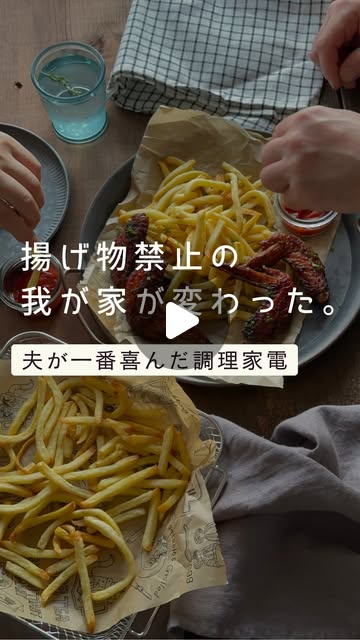 @_room601_によるEPEIOS製品のInstagram投稿