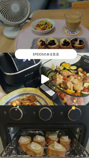 @tentoumushimama0402によるEPEIOS製品のInstagram投稿