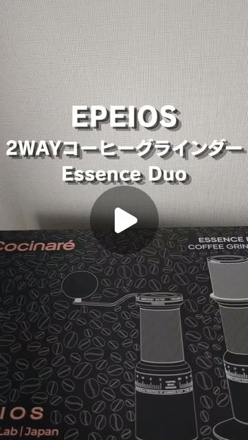 @kazu_coffeesommelierによるEPEIOS製品のInstagram投稿