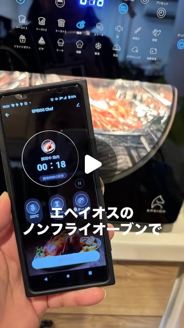 @noriko_yhgによるEPEIOS製品のInstagram投稿